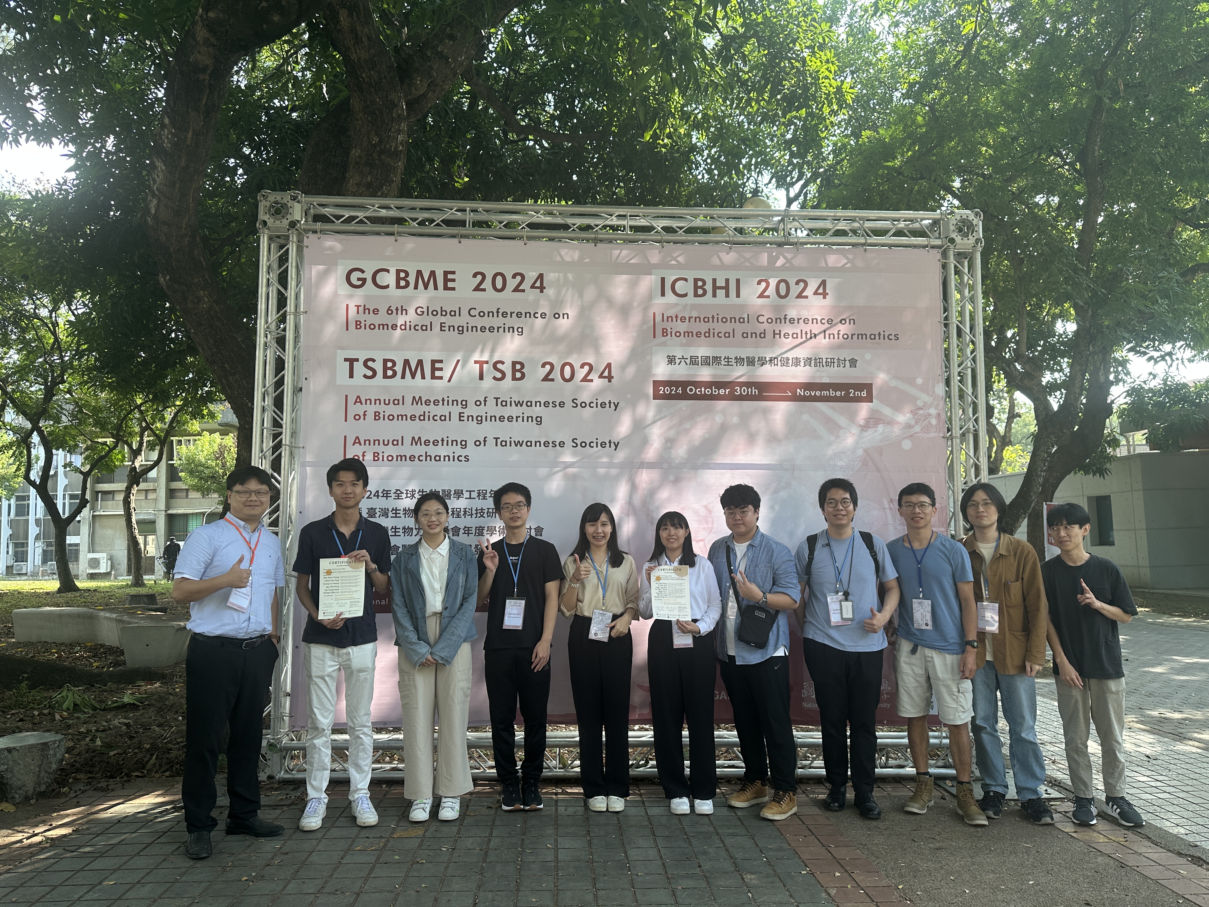 2024-11-03 GCBME 2024 Conference